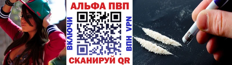 A-PVP VHQ  Себеж 