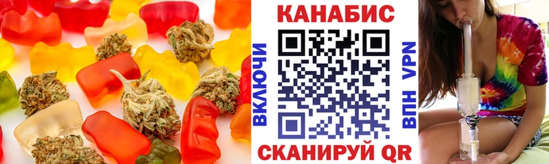 где продают   Себеж  Canna-Cookies марихуана 