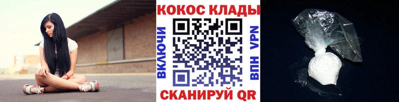 Кокаин Колумбийский  Себеж 