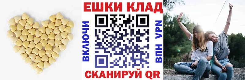 Ecstasy 250 мг  Себеж 