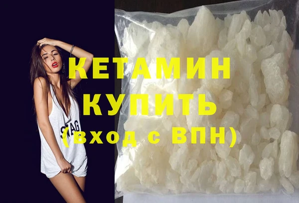 стафф Навашино