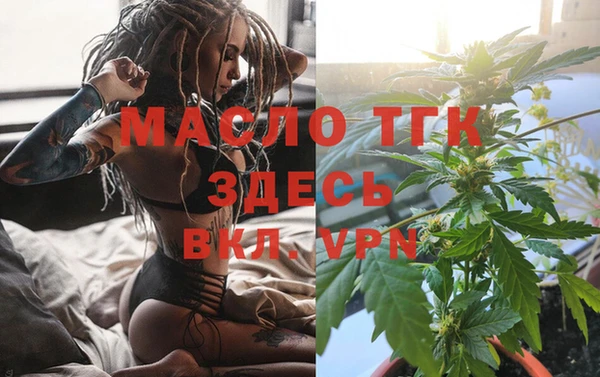 синтетический гашиш Зерноград