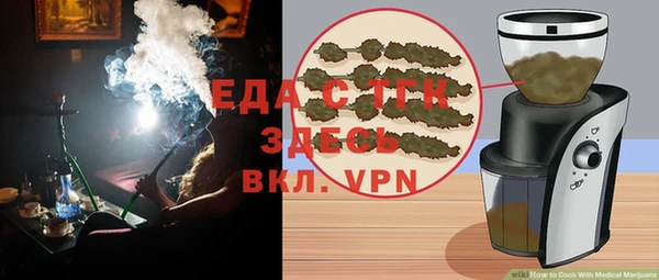прущая мука Зеленодольск