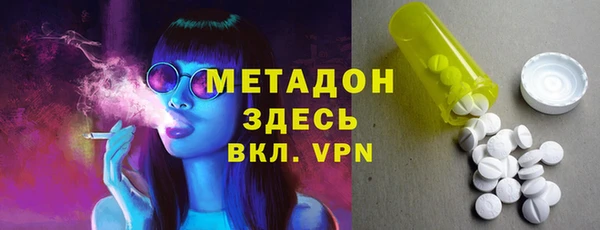 синтетический гашиш Зерноград