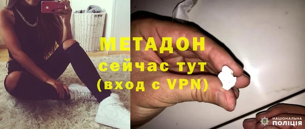 синтетический гашиш Зерноград