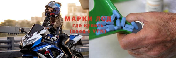 стафф Навашино