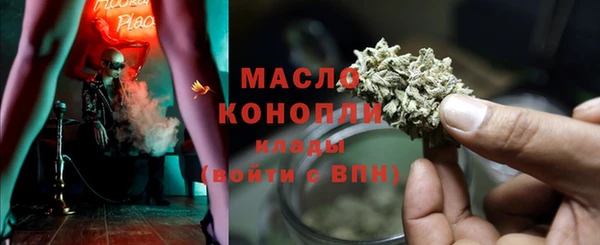 прущий лед Зеленокумск