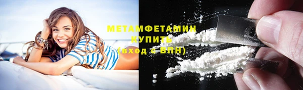 синтетический гашиш Зерноград