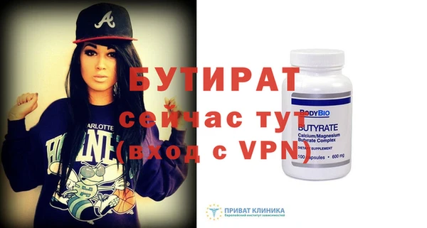 прущая мука Зеленодольск