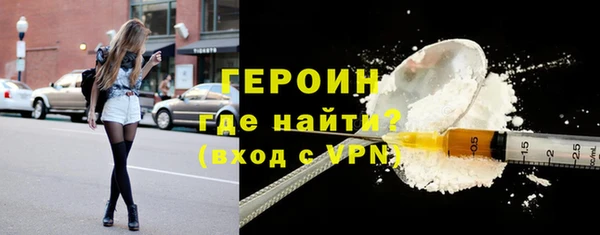 прущий лед Зеленокумск