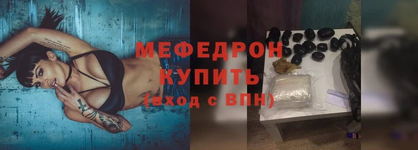 синтетический гашиш Зерноград