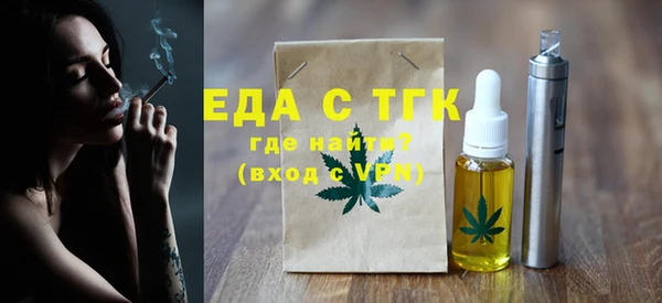 прущий лед Зеленокумск