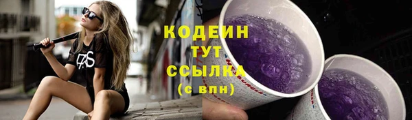 прущий лед Зеленокумск
