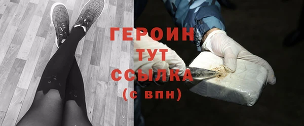 синтетический гашиш Зерноград