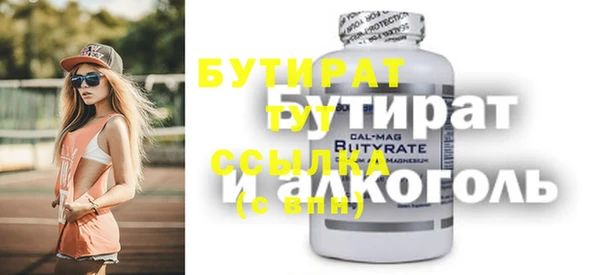 альфа пвп VHQ Елабуга