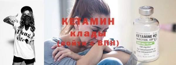 синтетический гашиш Зерноград