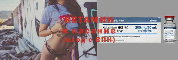 синтетический гашиш Зерноград