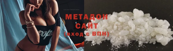 синтетический гашиш Зерноград