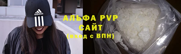 синтетический гашиш Зерноград