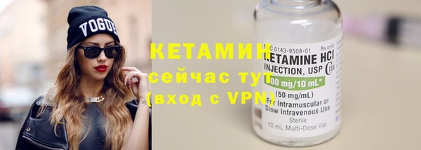 синтетический гашиш Зерноград