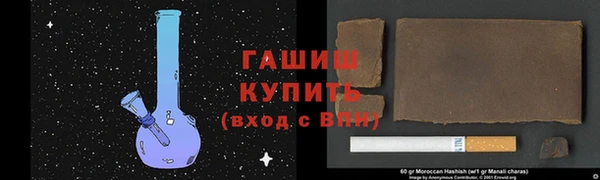 прущий лед Зеленокумск