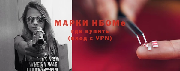 синтетический гашиш Зерноград