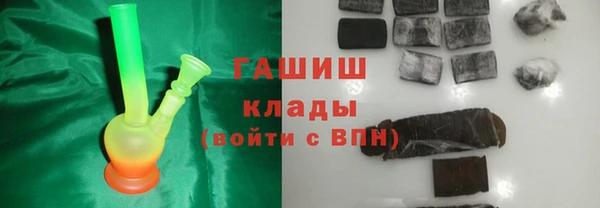 синтетический гашиш Зерноград