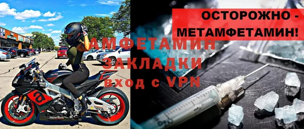 синтетический гашиш Зерноград
