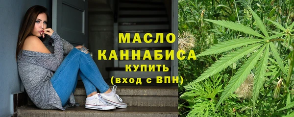 синтетический гашиш Зерноград