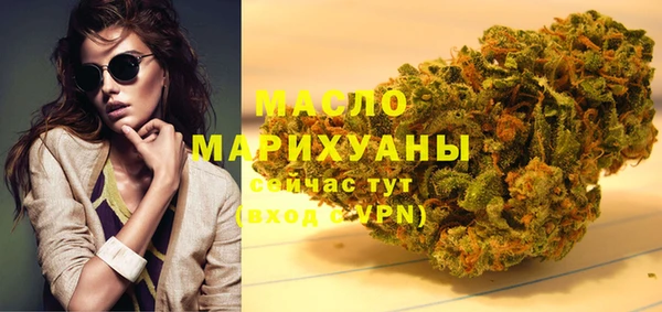 прущая мука Зеленодольск