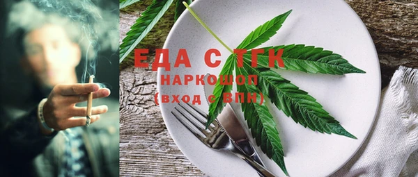 прущий лед Зеленокумск