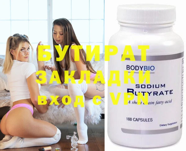прущий лед Зеленокумск