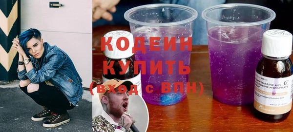 прущий лед Зеленокумск