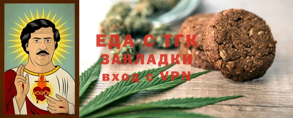 синтетический гашиш Зерноград