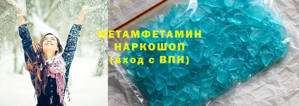 прущий лед Зеленокумск