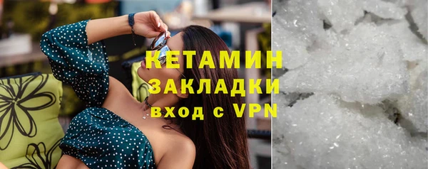 молекула духа Наволоки