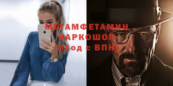 прущий лед Зеленокумск