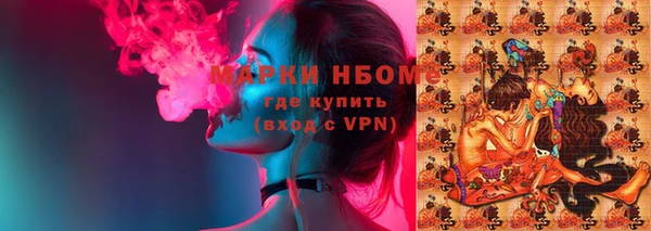 синтетический гашиш Зерноград