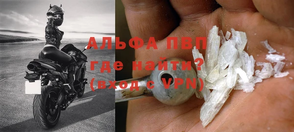 прущий лед Зеленокумск