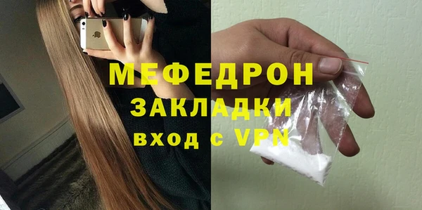 MDMA Premium VHQ Елизово