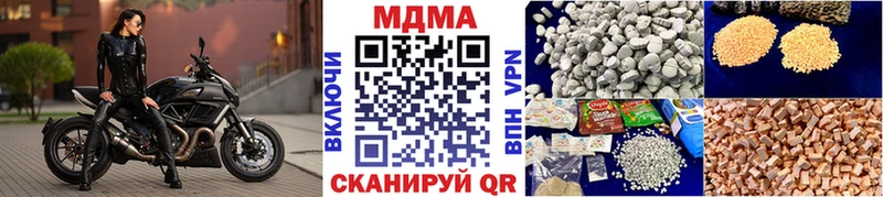 MDMA молли  купить наркотики цена  Себеж 