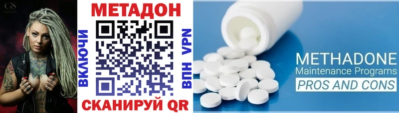 наркота  Себеж  МЕТАДОН мёд 