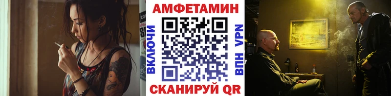 как найти закладки Себеж МЕТАМФЕТАМИН винт
